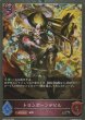 SR・プレミアム