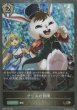 GR・プレミアム
