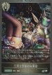 SR・プレミアム