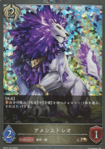 BR・プレミアム