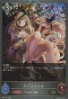GR・プレミアム