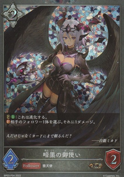 BR・プレミアム