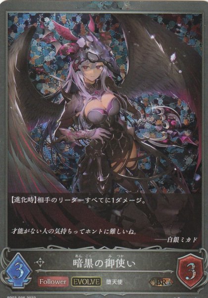 BR・プレミアム