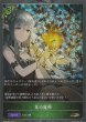 BR・プレミアム