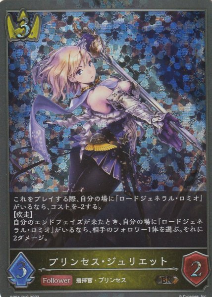 BR・プレミアム