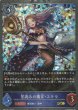 GR・プレミアム