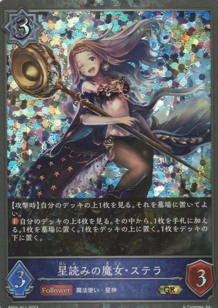 GR・プレミアム