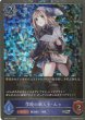 SR・プレミアム