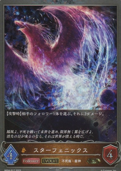 GR・プレミアム