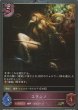 GR・プレミアム