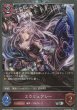 SR・プレミアム
