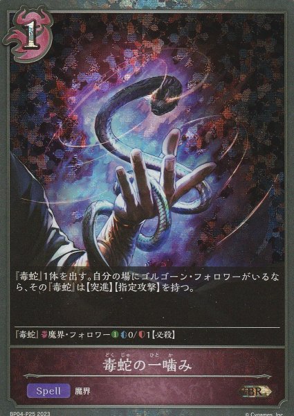 BR・プレミアム
