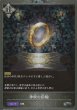 SR・プレミアム