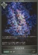 BR・プレミアム