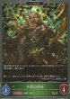 GR・プレミアム