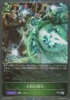 SR・プレミアム