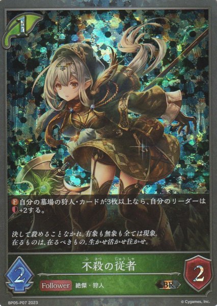 BR・プレミアム