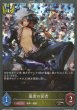 BR・プレミアム
