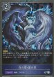 SR・プレミアム