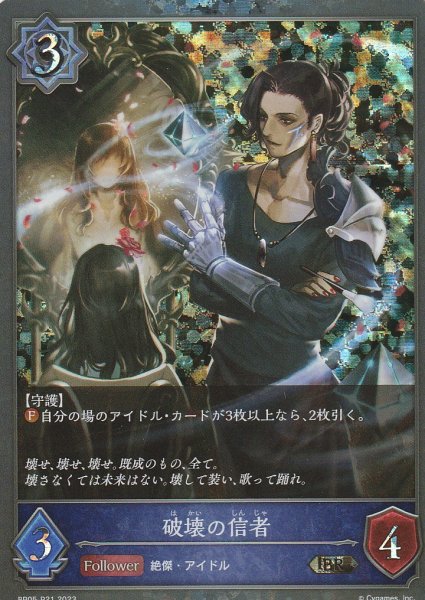 BR・プレミアム