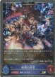 BR・プレミアム