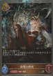 GR・プレミアム