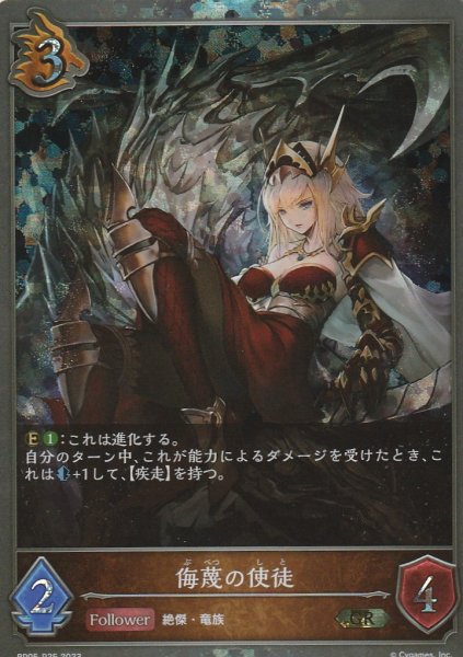 GR・プレミアム