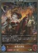 GR・プレミアム