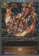 BR・プレミアム