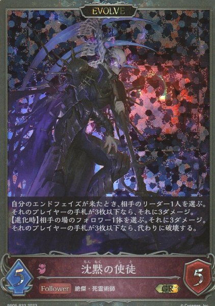 GR・プレミアム