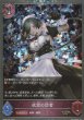 GR・プレミアム