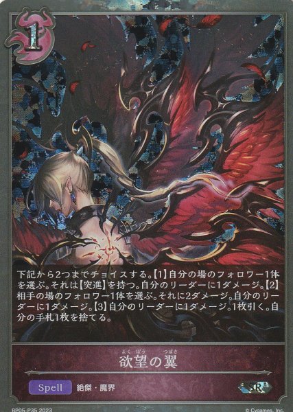 SR・プレミアム