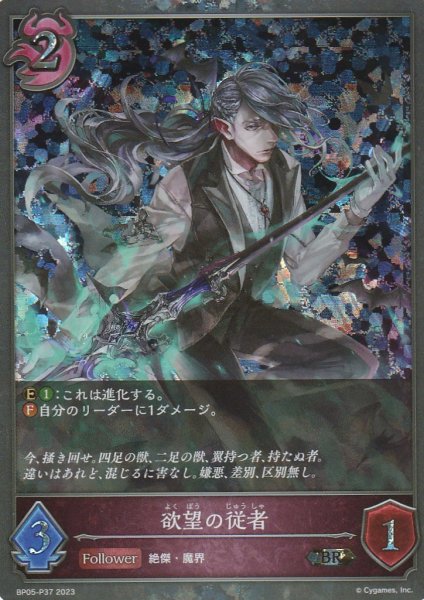 BR・プレミアム