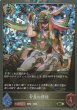 GR・プレミアム