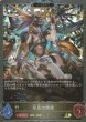 GR・プレミアム