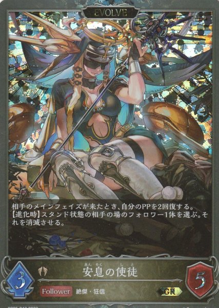 GR・プレミアム