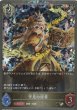 BR・プレミアム