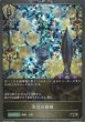 BR・プレミアム