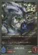 GR・プレミアム