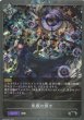 SR・プレミアム