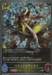 GR・プレミアム