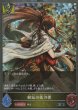 SR・プレミアム