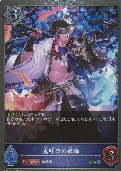 SR・プレミアム