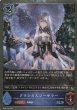 SR・プレミアム