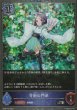BR・プレミアム