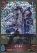 GR・プレミアム