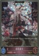 GR・プレミアム