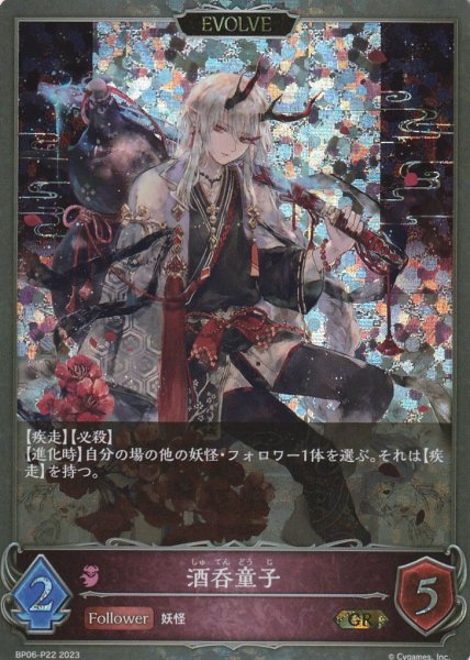 GR・プレミアム