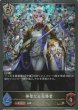 GR・プレミアム