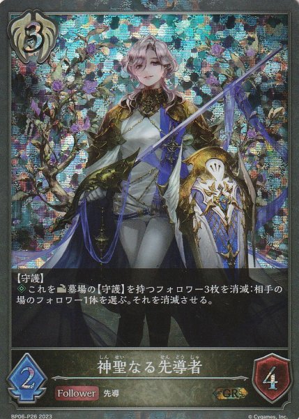 GR・プレミアム